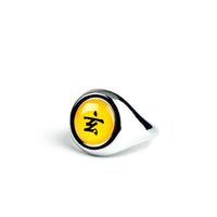 Zetsu Ring Ansicht